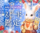 オラクルカード3日間占います 人間関係/恋愛/愚痴/お仕事をオラクルカードで占います イメージ1