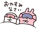 おやすみ前の時間に話したいことなんでもお聞きします カウンセラーじゃないからこそ、気張らずお話ししましょう♪ イメージ1