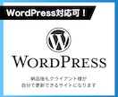 ホームページ・LPコーディング代行いたします レスポンシブ対応・デザインに忠実に。WordPress対応可 イメージ6