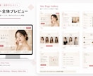 低コストで伝わるホームページ・LPを制作します 【最短24時間】ご要望に合わせたサンプルサイトをスピード提示 イメージ2