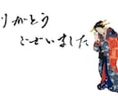 既読スルー、未読スルー、音信不通の理由を分析します 停滞終了時期はいつ？また会えるのか？復縁までの道のり鑑定 イメージ2