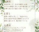 自分言葉で✾あなたらしさ✾を一緒に見つけます 【花のように、自分を言葉にして、毎日をもっと心地よく】 イメージ6