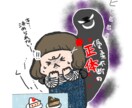 SNS投稿に！オリジナルゆるかわイラスト描きます 手書きで目を引く☆あなたのSNS投稿を応援します☆ イメージ8