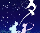 七夕の日⭐️⭐️⭐️一斉遠隔ヒーリング致します 第１２弾！　７月７日（火）２２時スタート！ イメージ5