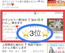 稼げる☎️電話相談⭐簡単なコツ伝授します 販売実績4000件突破❤️聞いてみたかった解説㊙️必見 イメージ7