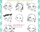 可愛いデフォルメスタンプお描きします 配信(twitch等)で使用できます！ イメージ3