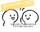 女性限定　あなたに寄り添いながら傾聴します まったり、ゆったりとお喋りしましょう イメージ2