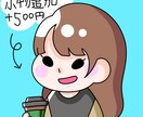 ポップで可愛い！ゆる〜い似顔絵描きます SNSやブログ用アイコンに最適なイラストを制作します イメージ3