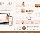 現役メンバーによる小規模制作チームがLP制作します 初回1件限定価格｜実務に携わるメンバーが導線設計を重視します イメージ4