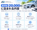 車買取の査定LPを制作します 車両情報を集めやすい査定フォームを設計 イメージ4