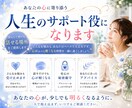 ツインレイの彼の本音を霊視します 恋愛・電話占い｜離れていても忘れられない彼の本心を霊視します イメージ10