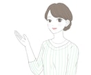 集客アップに活用できるイラストを作成します わかりやすくメッセージが伝わるイラスト◎ イメージ6