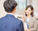 志望動機/自己PR、代理作成いたします 企業側視点で何の情報が何処にあるのかを立体的に解説します イメージ1