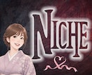 出品者様向け⭐自作・ニッチサービスへの想い聴きます 売れる売れないは二の次／そこにアナタの愛がある♡受け止めます イメージ4