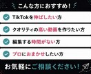 TikTok動画を編集しますます テンポ良く見やすい動画に編集します イメージ4