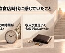未経験からのJava学習・独立を支援します 未経験から独立した目線で伴走します イメージ4
