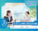 女性タ－ゲットに響く高品質なバナ－制作します 集客・売上に繋がるデザインをご提案！												 イメージ5