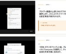 作業マニュアル自動化生成アプリを開発します 動画を取るだけ、写真を撮るだけできれいなマニュアルを生成 イメージ5