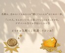 もらった瞬間 “気になる人” になる名刺つくります 目的や雰囲気に合わせて、心を込めてご提案します。 イメージ10