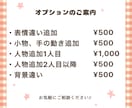 好感度アップ♪ゆるかわ♡アイコンお描きします 商用OK!インスタやX(ツイッター)、ブログ等のSNSに♪ イメージ5