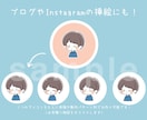 最短即日ゆるふわかわいいSNSのアイコンを描きます あなたのSNSをさらにゆるっとかわいくしてみませんか？ イメージ6