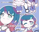 アイコンやぬい三面図などを作ります 自身やあなたの愛するペットのキャラクターを作ってみませんか？ イメージ3