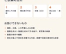 YouTubeの動画台本を出典つきで書きます 構成表・時間の目安つき。事実確認の表もお付けできます イメージ3