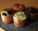 アレルギー＆ヴィーガン対応のお菓子レシピ作ります お菓子づくりのコツ｜安心して食べられるレシピを考案します！ イメージ1
