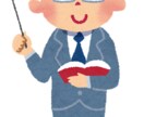 高校入試の学習相談を行います 参考書、スケジュール、塾選び、勉強に関すること全て イメージ2