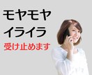 思春期のお子様の子育て☆お悩み☆お聞きします お年頃/中学生/高校生/反抗/愚痴/期待/今後の不安/変化 イメージ9