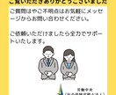 労働の専門家による退職代行を承ります ご自分で会社に伝えらない方に寄り添います。 イメージ10