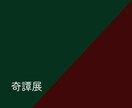 本を読んで２０００字程度の紹介記事を執筆します ☆〇〇様専用のサービスです☆他の方はご購入いただけません イメージ4