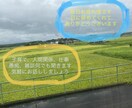 恋愛、対人、悩み相談気軽な事までなんでも対応します 接客や医療業で培った経験を生かしどんなお話もお聞きします！ イメージ1