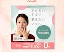 バナー、画像制作をします 世界観ごとつくる、やさしいバナー制作 イメージ7