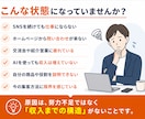 AI社会の新しい収入導線を一緒に整理します 会社・商品・集客だけに依存しない構造を整理 イメージ3