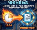AI生成画像やイラストの歪み修正＆清書します 拡大しても絶対に画質が荒れない「プロ仕様データ」へ イメージ5