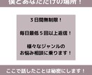 あなたの悩み受けとめます 悩みや思い詰めたことで、人生はどう変わりましたか？ イメージ3