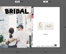 大切な人とのプロフィールブックを作成します 結婚式や何かの記念に、大切な人との思い出を形に(・ω・) イメージ6