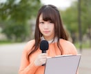 人前でしゃべるコツ☆司会者が教えます プロのMCがあなたに最適な方法をオーダーメイドで考えます♪ イメージ3
