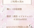 人生の翻訳家｜あなたの思考を整理します 本音をすくい上げ、次の一歩を一緒に見つけます！ イメージ3