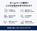 サイト制作・集客導線・分析設置込みで作ります 実際の店舗経営者が制作・記事作成・分析・改善サポート！ イメージ2