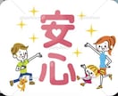 何でもお話しじっくりお聞きします・相談にのります チャットで誰にも言えない悩みや愚痴などお聞きします。 イメージ2