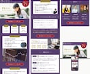 集客できるランディングページ作成いたします 初めての方も安心/伝わる/刺さる/ときめく/集客UP イメージ3