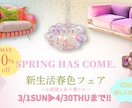 魅力を形に！WEB画像・SNSヘッダー制作します 売上・認知度アップ！ヘッダーやバナーを丸ごとデザインします イメージ1