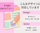 Instagramフィード投稿をまるごと作成します 投稿内容に合わせて、まとめて丁寧に制作します。 イメージ4