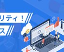 WordPressサイト修正相談承ります お悩み解決！短期集中でスピード改善 イメージ1