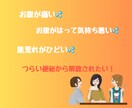便秘に悩む女性！腸活でスッキリ！アドバイスします もう薬には頼らないで！便秘を治して毎日イキイキしませんか✨ イメージ3