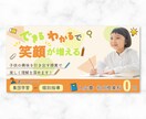 パッと映える高品質WEBバナーを魅力的に制作します 10名様限定!修正無制限でSNS映え抜群の訴求力UP必至!! イメージ4