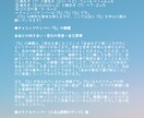 AI徹底分析 数秘術で生年月日からあなたを占います 評価 50件達成まで、特別価格500円で鑑定中です。 イメージ4