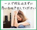 夫と機嫌よく暮らす為の心のデトックスします 「夫にイライラする私」から「夫と機嫌よく楽しく暮らす私」へ♡ イメージ3